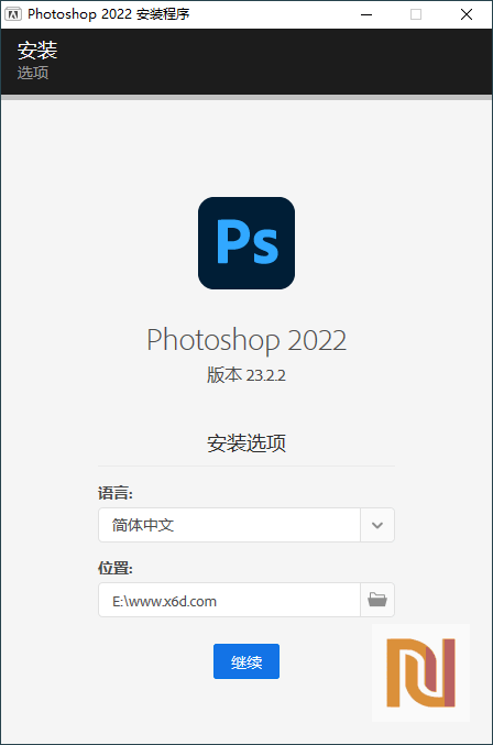 【软件分享】Photoshop 2022 23.2.2完整版-牛牛源码库