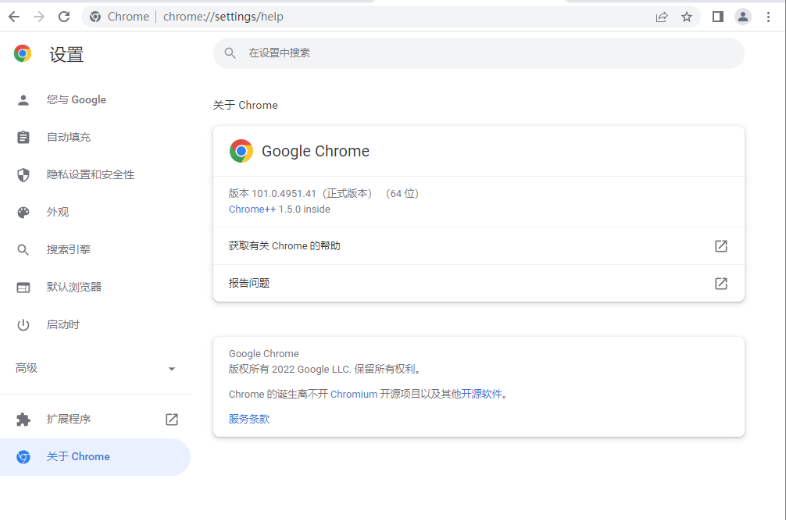 【软件分享】Google Chrome v101.4951.41增强版￼-牛牛源码库