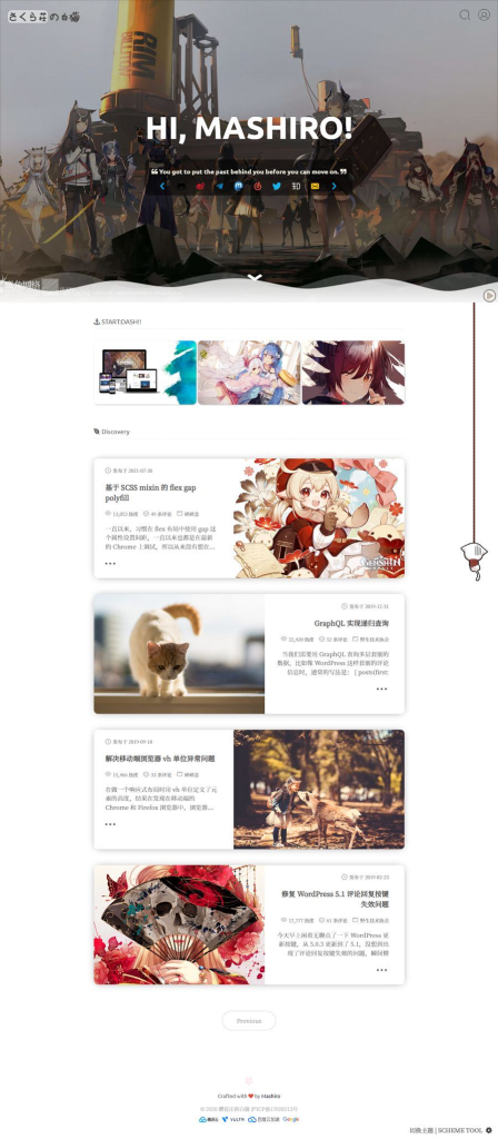 【牛牛源码】WordPress二次元博客主题模板-Sakurairo v2.5.1.1-牛牛源码库