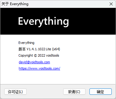【软件分享】文件搜索Everything 1.4.1.1022官方正式版&单文件版-牛牛源码库